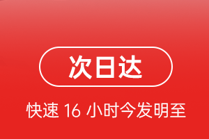 鄂尔多斯伊金霍洛航空托运航空货运 航空货运