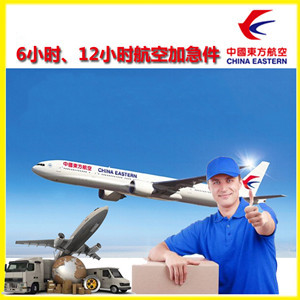 鄂尔多斯伊金霍洛航空托运公司谈空运的四大作用是什么
